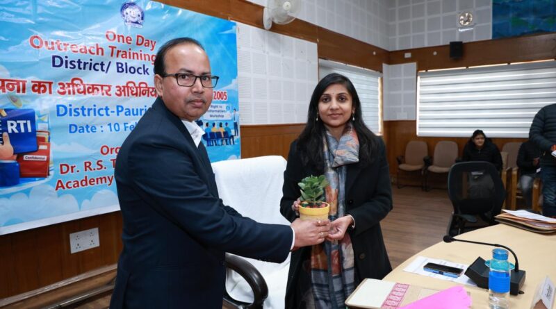 पौड़ी में तीन दिवसीय प्रशिक्षण कार्यशाला का शुभारंभ, जिलाधिकारी ने सुशासन व पारदर्शिता पर दिया जोर