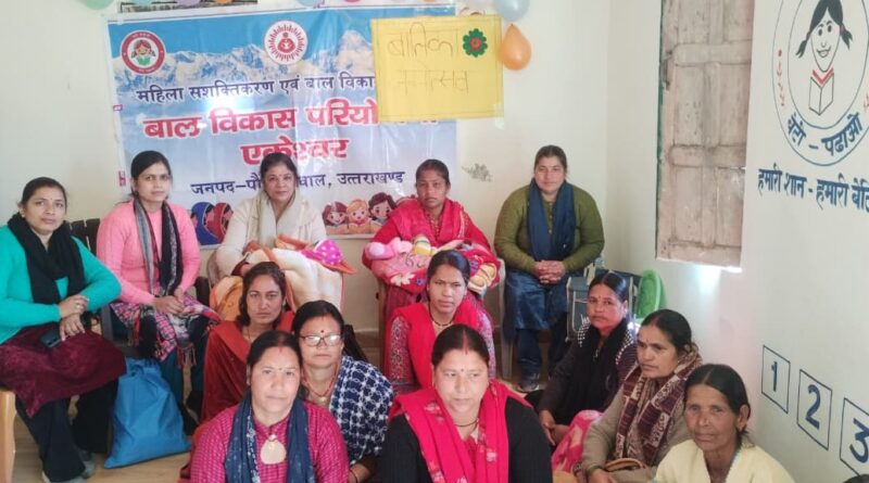 “बेटी बचाओ – बेटी पढ़ाओ” अभियान के तहत एकेश्वर में धूमधाम से मनाया गया बालिका जन्मोत्सव