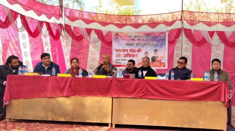 असनखेत में बहुउद्देश्यीय शिविर, 314 लाभार्थियों को मिला योजनाओं का लाभ