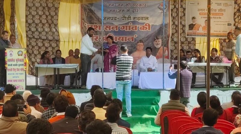 डांडामंडी में ‘जन-जन की सरकार, जन-जन के द्वार’ शिविर आयोजित, 258 ग्रामीण लाभान्वित