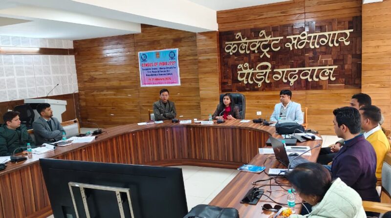 जनगणना-2027 की तैयारी तेज, पौड़ी में तीन दिवसीय डिजिटल प्रशिक्षण कार्यशाला शुरू