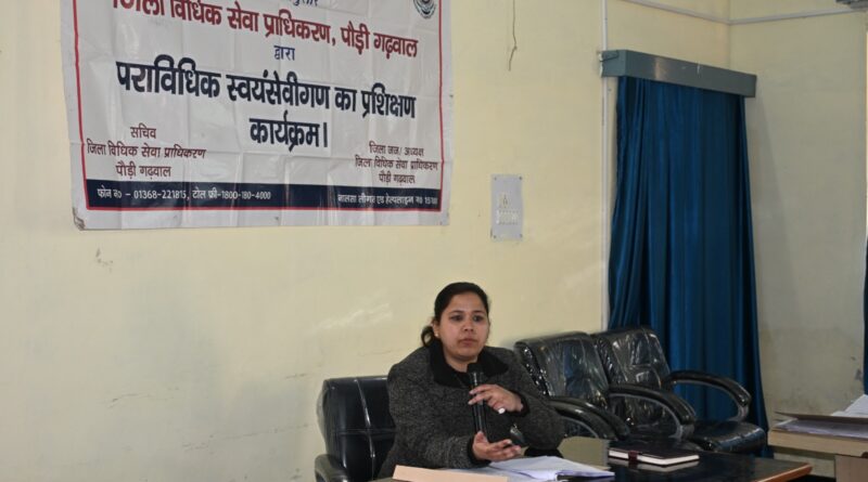 पराविधिक स्वयंसेवकों की मासिक बैठक एवं सामुदायिक मध्यस्थता प्रशिक्षण आयोजित