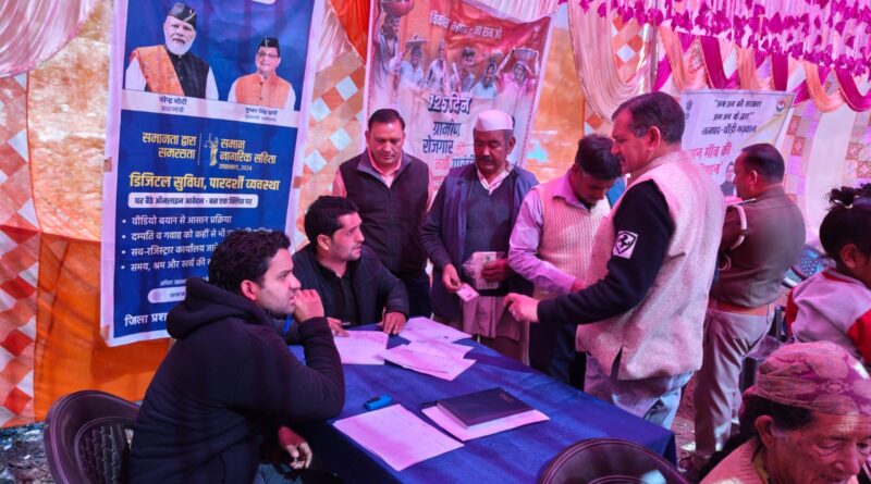 बूंगीधार न्याय पंचायत में बहुउद्देश्यीय शिविर, 50 शिकायतों का मौके पर निस्तारण
