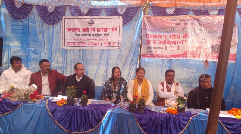 बनचूरी में ‘जन-जन के द्वार’ शिविर सफल