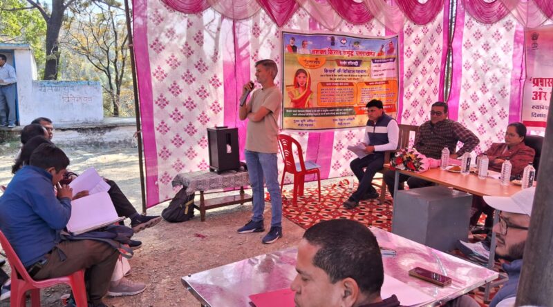 घोलखेतखाल में ‘जन-जन के द्वार’ शिविर। कुल 09 शिकायतें दर्ज