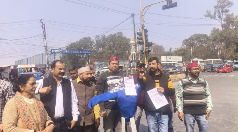 प्रारंभिक शिक्षा निदेशक से मारपीट प्रकरण: देहरादून में विधायक उमेश शर्मा काऊ का पुतला दहन, गिरफ्तारी की मांग