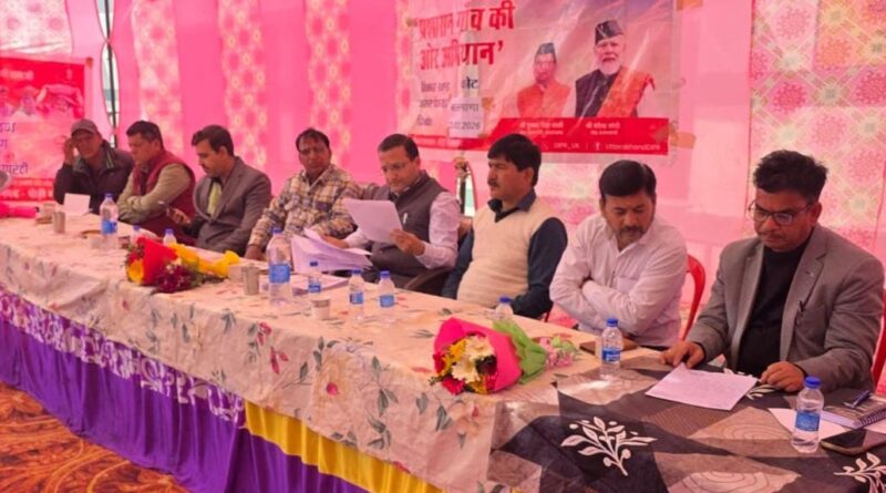 कोट ब्लॉक की बालमणा न्याय पंचायत में बहुउद्देश्यीय शिविर, 51 शिकायतें हुई दर्ज