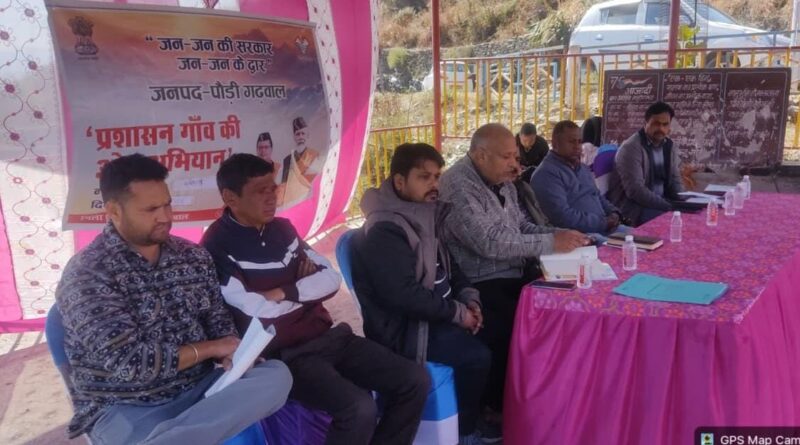 एकेश्वर ब्लॉक के गुराड़ तल्ला में ‘जन–जन की सरकार’ शिविर, 73 ग्रामीण लाभान्वित