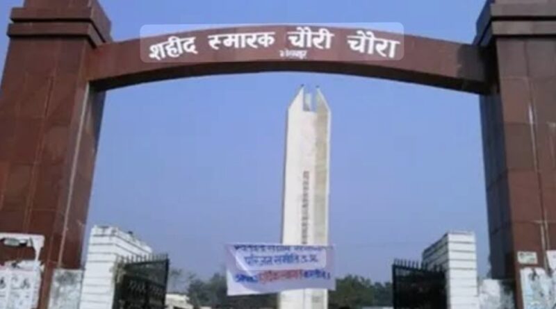 अंग्रेज़ों की दमनकारी नीति, आत्मा को झकझोरने वाला चौरा-चौरी का वीभत्स कांड