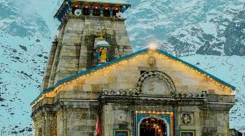 22 अप्रैल प्रातः 8 बजे खुलेंगे केदारनाथ मंदिर के कपाट