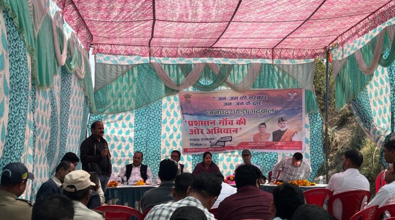 यमकेश्वर ब्लॉक के नौगांव मल्ला में लगा बहुउद्देश्यीय शिविर, 24 शिकायतें दर्ज