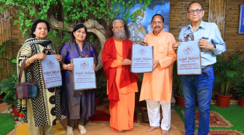 अंतर्राष्ट्रीय योग महोत्सव की तैयारियाँ तेज, परमार्थ निकेतन से सिंगल यूज प्लास्टिक मुक्त विश्व का संदेश