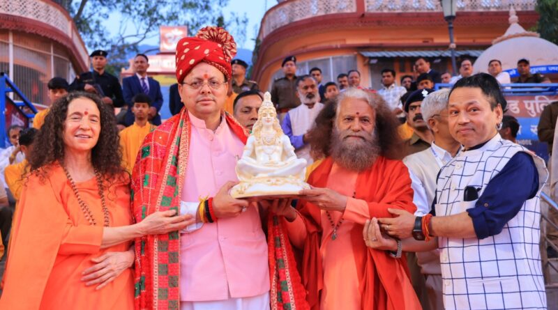 ऋषिकेश में अंतर्राष्ट्रीय योग महोत्सव का पांचवां दिन, योग-संगीत और आध्यात्म का संगम