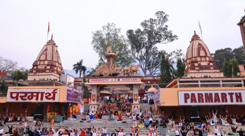 परमार्थ निकेतन में अन्तर्राष्ट्रीय योग महोत्सव का भव्य समापन, माँ गंगा तट पर जुटा विश्व
