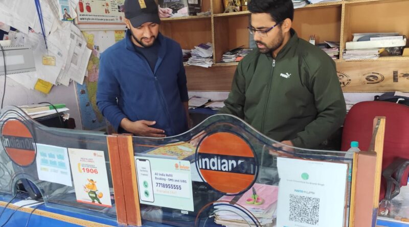 गैस आपूर्ति को लेकर अफवाहों से रहें दूर, जनपद में पर्याप्त स्टॉक: जिला पूर्ति अधिकारी