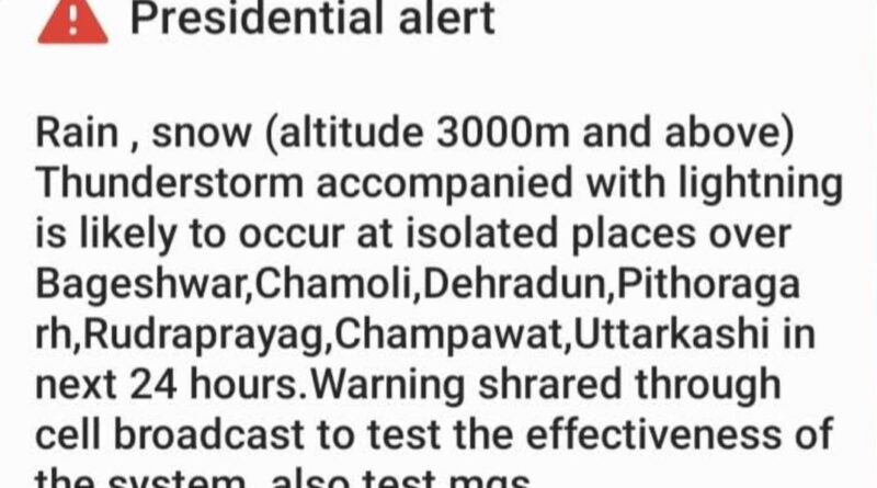 मोबाइल पर बजा तेज सायरन: उत्तराखंड में ‘अत्यंत गंभीर’ मौसम अलर्ट, अगले 24 घंटे सतर्क रहने की अपील