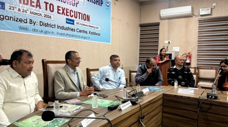 पौड़ी: जिला उद्योग केन्द्र की दो दिवसीय उद्यमिता कार्यशाला शुरू, युवाओं को स्वरोजगार के लिए किया प्रेरित