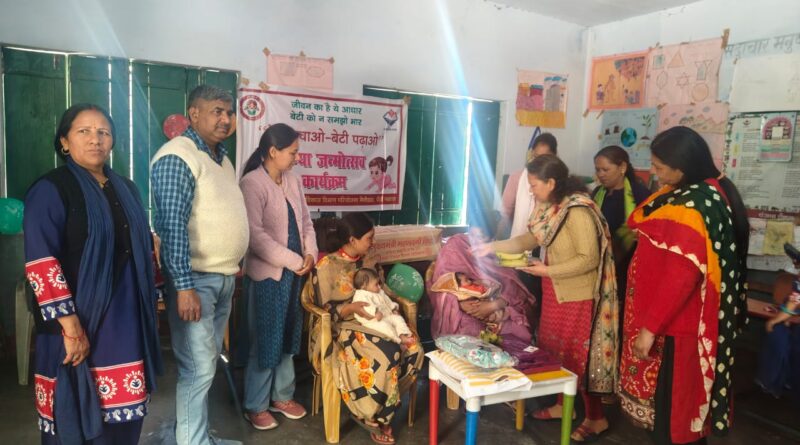 नैनीडांडा में ‘बेटी बचाओ, बेटी पढ़ाओ’ के तहत बालिका जन्मोत्सव, बेटियों का किया सम्मान