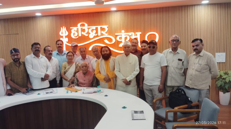 कुंभ 2027 देव डोली शोभायात्रा और स्नान व्यवस्था पर अहम बैठक