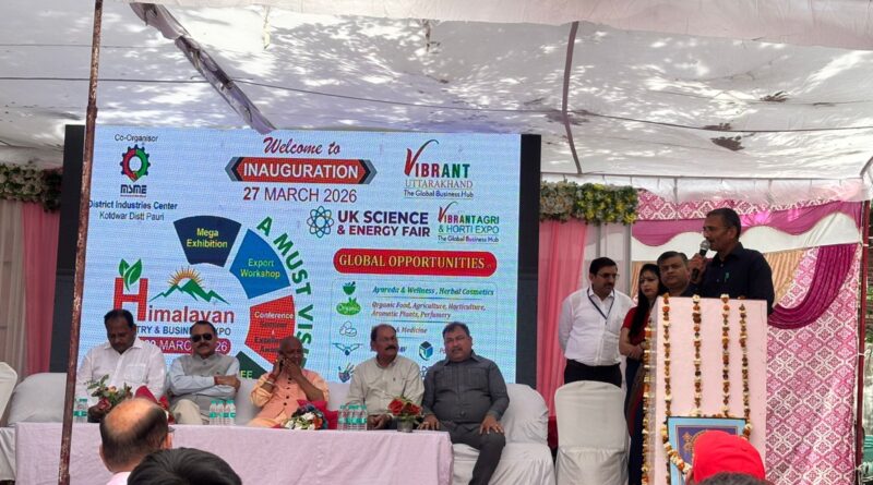 हिमालयन इंडस्ट्री एंड बिजनेस एक्सपो 2026: दूसरे दिन उद्यमिता, ड्रोन तकनीक और पैकेजिंग पर फोकस
