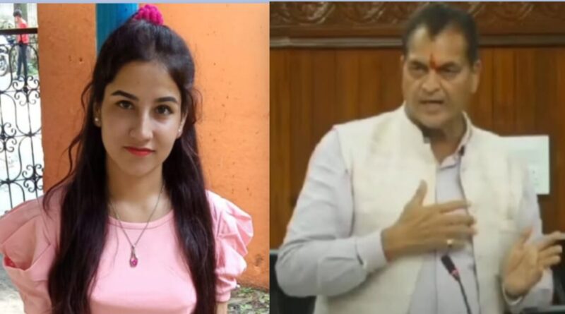 अंकिता भंडारी मामले को लेकर 29 मार्च को ऋषिकेश में विधायक प्रेमचंद अग्रवाल का घेराव