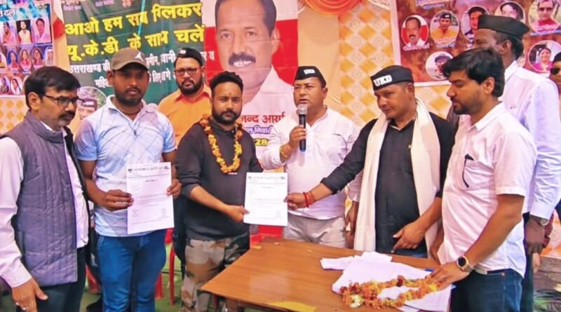 बिलखेत में उक्रांद का सदस्यता अभियान, क्षेत्रीय मुद्दों पर संघर्ष तेज करने का आह्वान