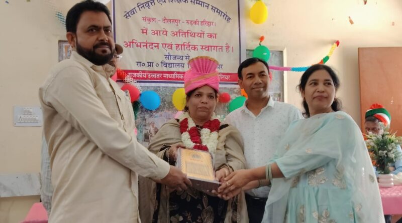 पिरान कलियर में शिक्षक सेवानिवृत्ति एवं सम्मान समारोह सम्पन्न, शिक्षा सेवा को बताया समाज की नींव