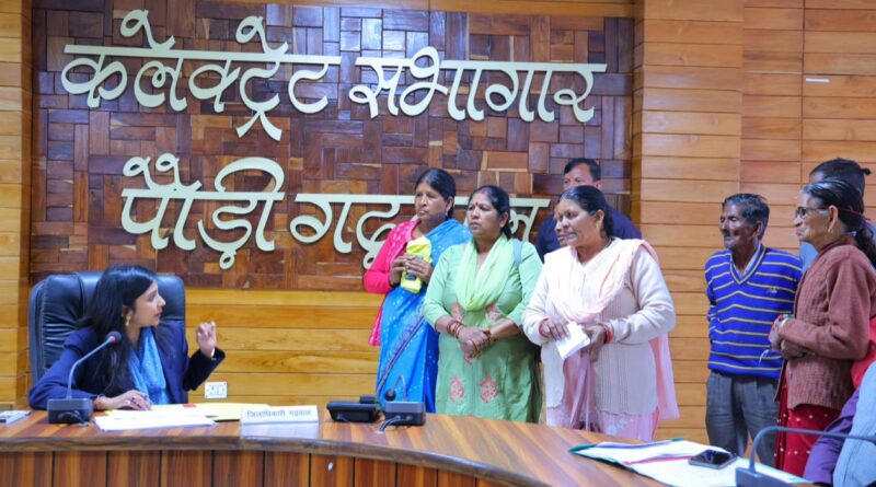 पौड़ी में जनता मिलन: 359 में से 338 शिकायतों का समाधान