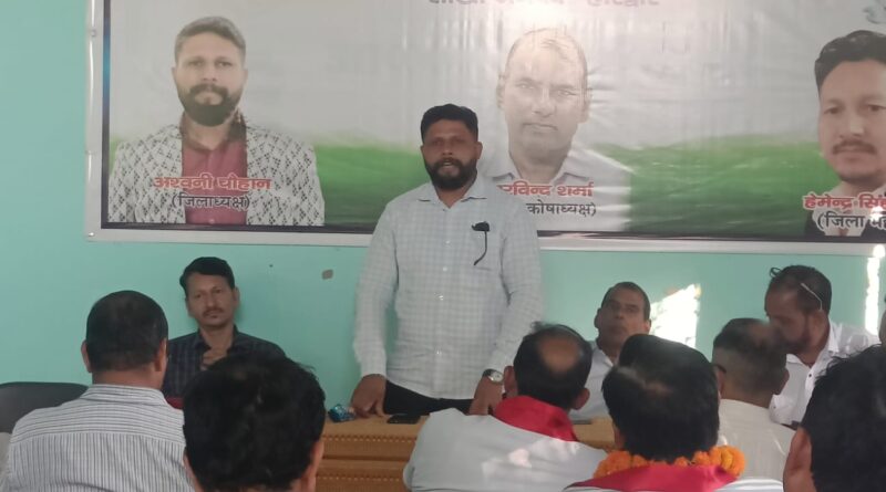 हरिद्वार में प्राथमिक शिक्षक संघ की अहम बैठक, शिक्षकों की समस्याओं पर हुआ मंथन