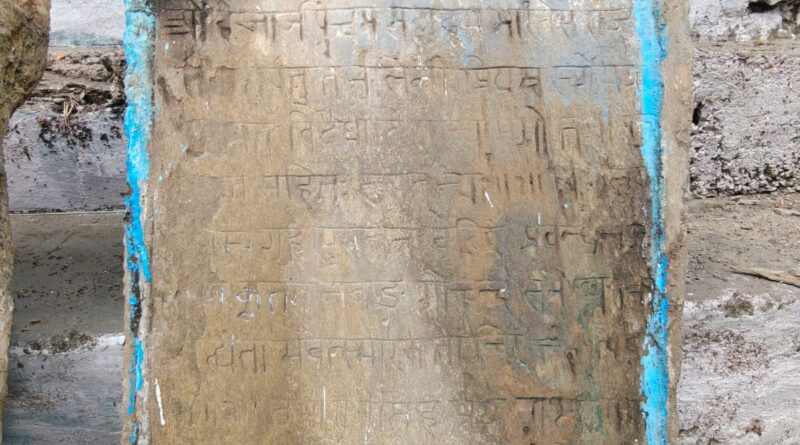 पाली लंगूर में मिला ऐतिहासिक शिलालेख, हेरिटेज म्यूजियम में होगा संरक्षित