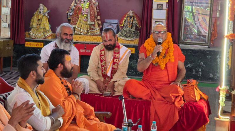 गीता आश्रम में स्वामी वेदव्यासानंद सरस्वती की 34वीं पुण्यतिथि श्रद्धा-भक्ति के साथ मनाई गई