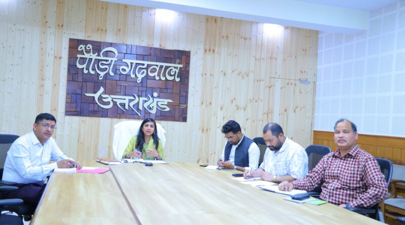 पौड़ी में उच्च व तकनीकी शिक्षा की व्यापक समीक्षा, डीएम ने दिए रोजगारपरक व आधुनिक शिक्षा के निर्देश