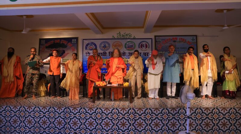 विश्व पृथ्वी दिवस पर प्रयागराज में धरा का जलाभिषेक, पर्यावरण संरक्षण का लिया संकल्प