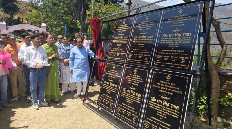 थलीसैंण में विकास की बड़ी सौगात: शिक्षा में तकनीक, स्वास्थ्य सेवाओं को मिली नई ताकत