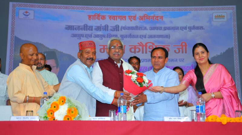 पौड़ी में प्रशिक्षण सह-सम्मेलन, ग्राम पंचायतों के सशक्तिकरण पर जोर