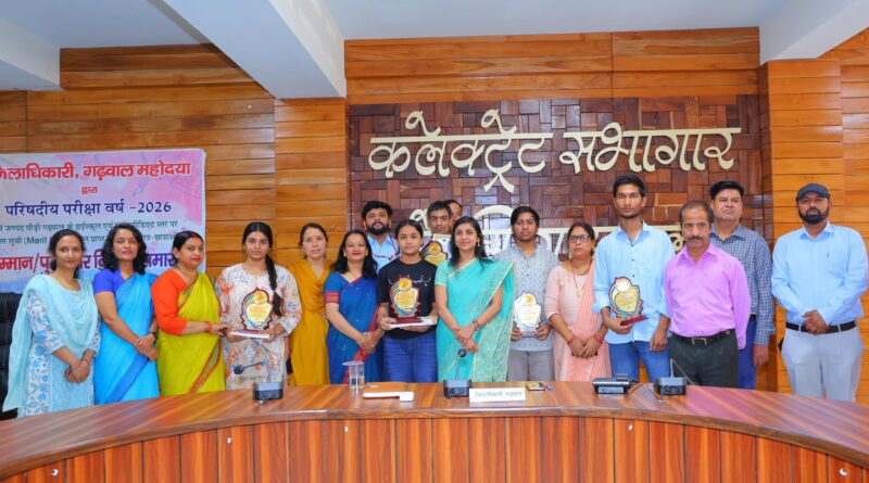 मेहनत का मिला मान: 21 मेधावी छात्र-छात्राओं का सम्मान