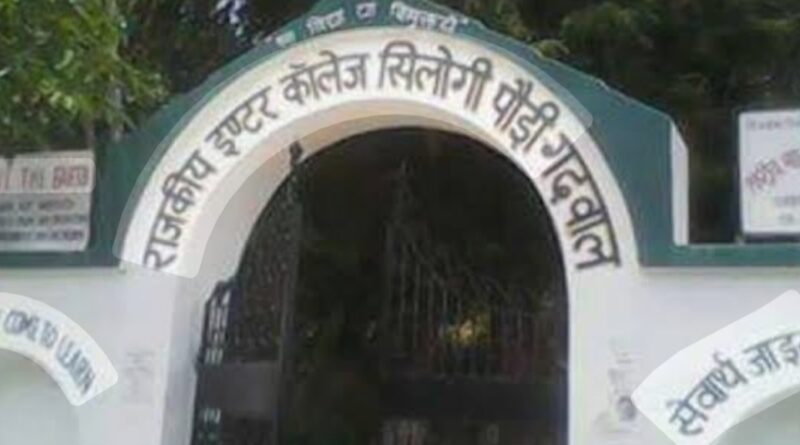 शताब्दी समारोह की तिथि पर असंतोष, फिर भी ऐतिहासिक पल के लिए तैयार जीआईसी सिलोगी