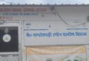 यमकेश्वर विधानसभा में गैस कनेक्शन केवाईसी के लिए लगेंगे विशेष शिविर, विधायक की पहल पर जिला पूर्ति अधिकारी ने दिए निर्देश