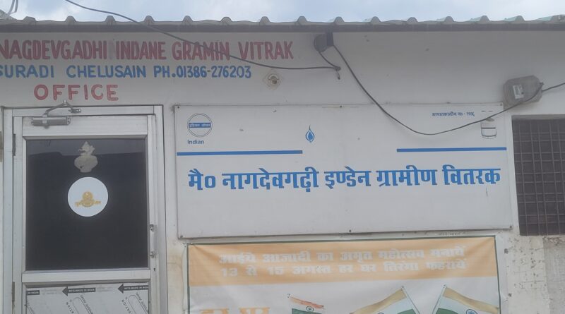 यमकेश्वर विधानसभा में गैस कनेक्शन केवाईसी के लिए लगेंगे विशेष शिविर, विधायक की पहल पर जिला पूर्ति अधिकारी ने दिए निर्देश