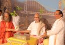 परमार्थ निकेतन में श्रीमद्भागवत कथा का भव्य शुभारम्भ, संतों के सान्निध्य में उमड़ा श्रद्धा का सागर
