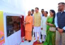 यमकेश्वर में विकास और आध्यात्म का संगम: सीएम योगी और धामी ने किया विकास परियोजनाओं का लोकार्पण व शिलान्यास