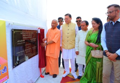 यमकेश्वर में विकास और आध्यात्म का संगम: सीएम योगी और धामी ने किया विकास परियोजनाओं का लोकार्पण व शिलान्यास
