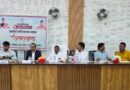 कोट ब्लॉक की बीडीसी बैठक में उठे जनसमस्याओं के मुद्दे पीडी डीआरडीए ने अधिकारियों को दिए त्वरित निस्तारण के निर्देश
