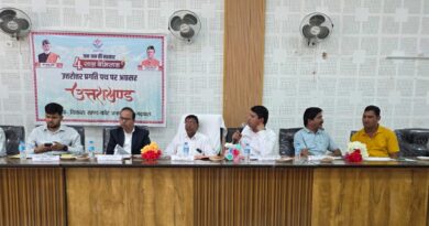 कोट ब्लॉक की बीडीसी बैठक में उठे जनसमस्याओं के मुद्दे पीडी डीआरडीए ने अधिकारियों को दिए त्वरित निस्तारण के निर्देश