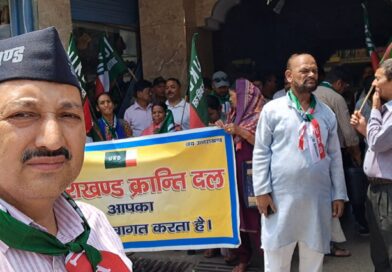 अपराध और भ्रष्टाचार के खिलाफ यूकेडी की आक्रोश रैली, सरकार का पुतला फूंका