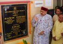 खैरासैंण में राजकीय महाविद्यालय भवन का लोकार्पण, क्षेत्र को मिला उच्च शिक्षा का नया केंद्र