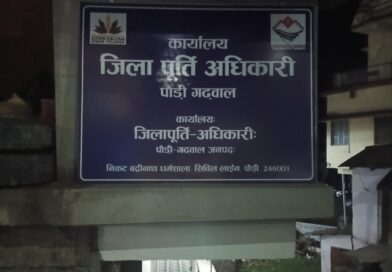 राशनकार्ड धारकों के लिए ई-केवाईसी अनिवार्य, ‘मेरा केवाईसी ऐप’ से घर बैठे मिलेगी सुविधा