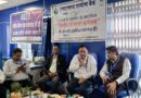 वित्तीय साक्षरता शिविर में बैंकिंग योजनाओं और डिजिटल सुरक्षा की दी जानकारी
