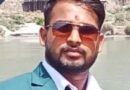 सरकारी सिस्टम की बेरुखी! हादसे में जान गंवाने वाले राहुल के परिजनों को अब तक नहीं मिली राहत राशि