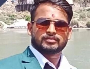 सरकारी सिस्टम की बेरुखी! हादसे में जान गंवाने वाले राहुल के परिजनों को अब तक नहीं मिली राहत राशि